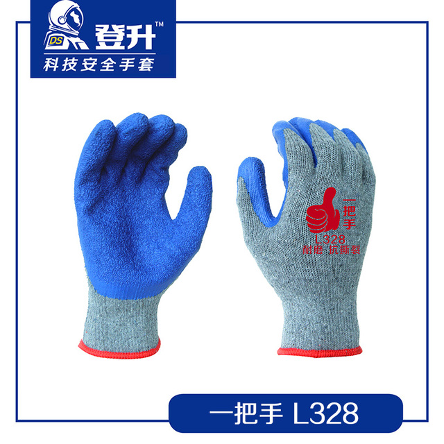 登升L328一把手灰紗藍(lán)乳膠皺紋勞保手套圖片1