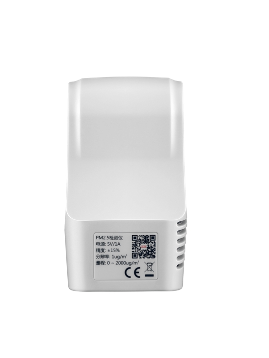 華盛昌DT-969簡易迷你型PM2.5空氣質(zhì)量檢測儀圖片2
