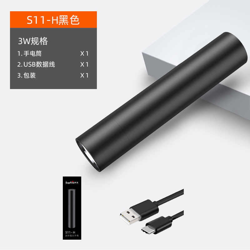 神火S11-H紫光uv365驗(yàn)鈔防偽手電筒圖片1