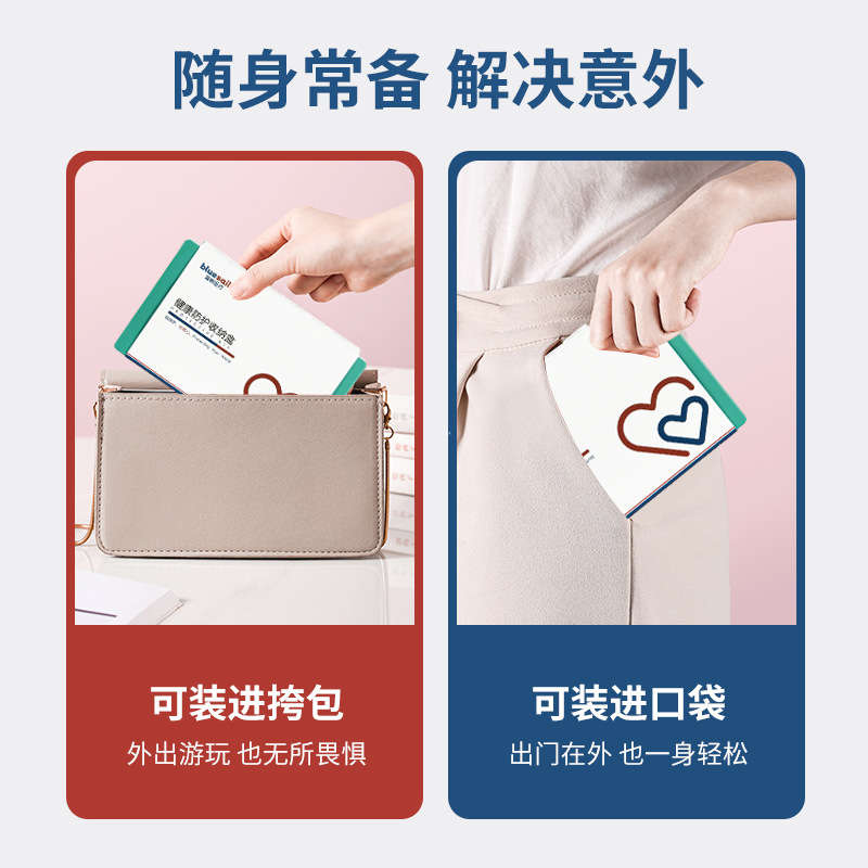 藍(lán)帆醫(yī)療FY-A001健康防護(hù)盒圖片3