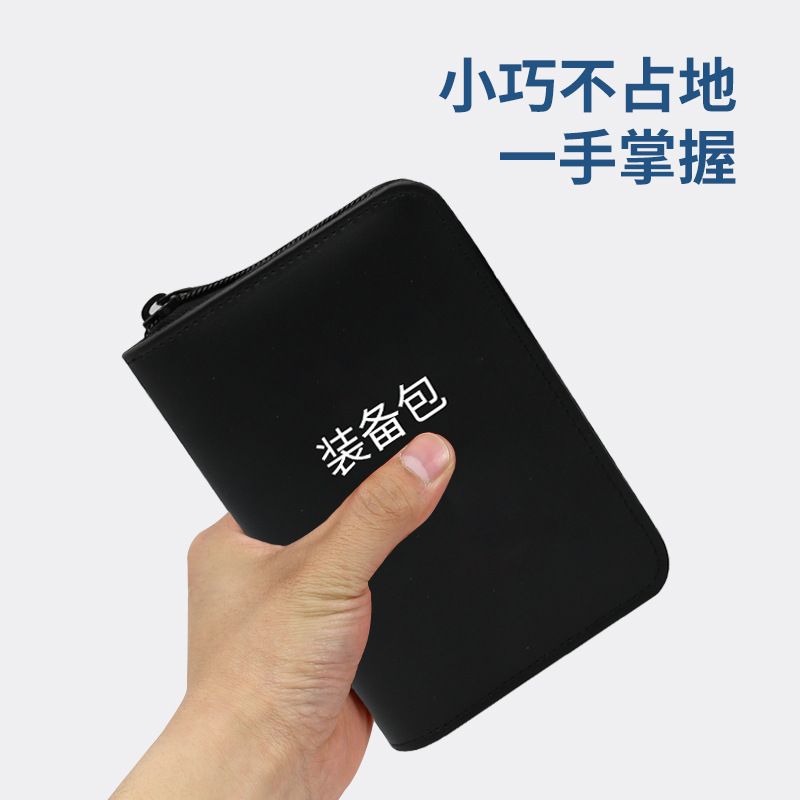 藍帆醫(yī)療便攜車載急救包圖片1