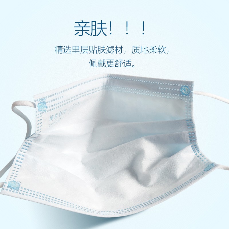 錦繡粵興Y007一次性醫(yī)用外科口罩圖片3