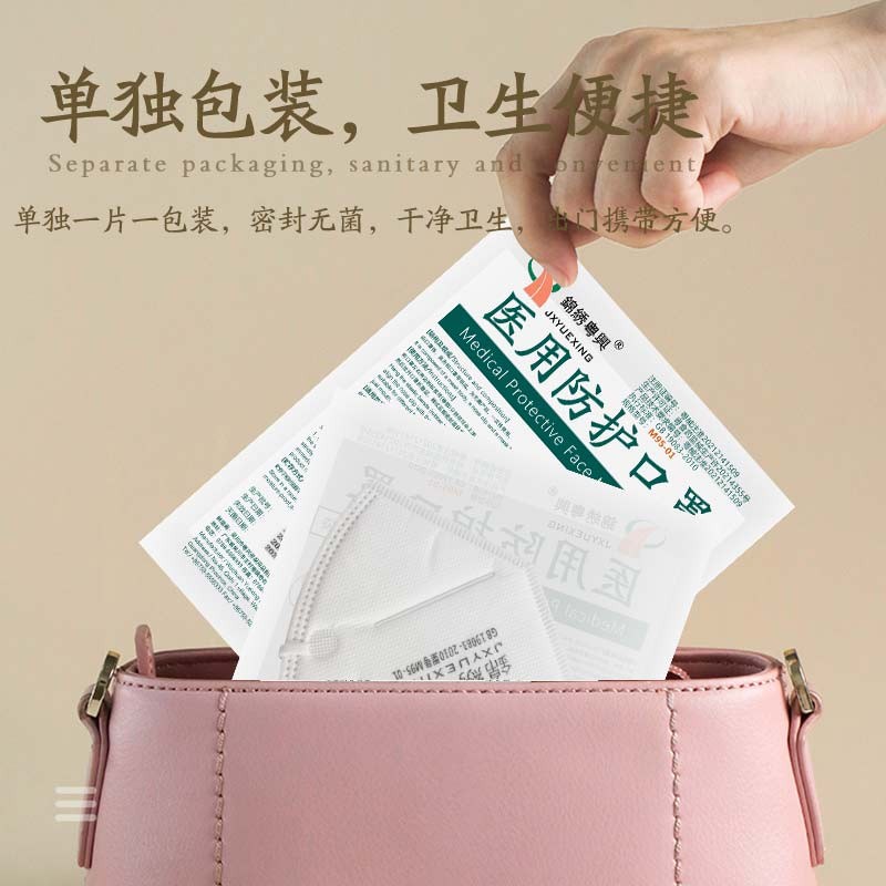 錦繡粵興M95-01滅菌級醫(yī)用防護(hù)口罩圖片6