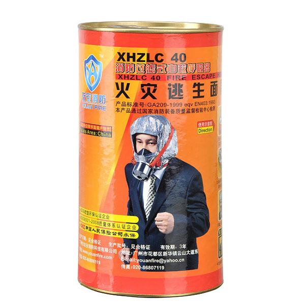 友安科技YJB-03消防應(yīng)急避難器材箱C款圖片1