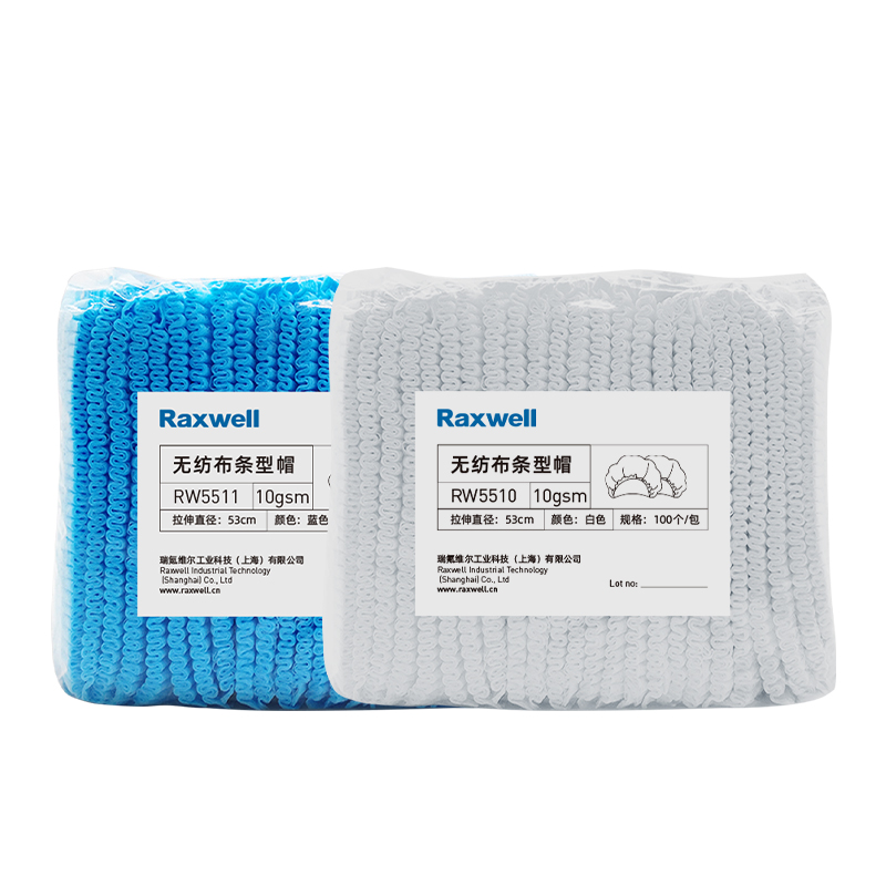 瑞氪維爾RW5511無(wú)紡布藍(lán)色條形帽圖片2