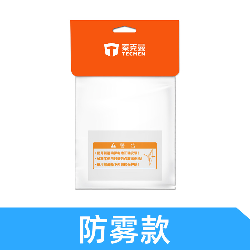 泰克曼815S電焊面罩內(nèi)保護(hù)片圖片1