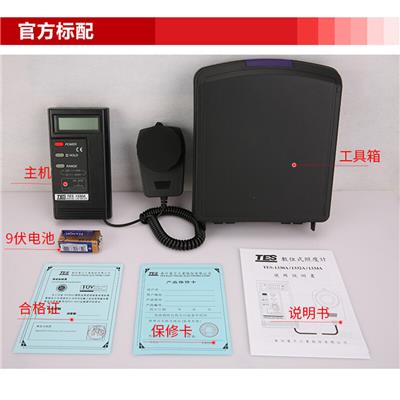 臺灣泰仕TES-1332A數(shù)字光照度計(jì)高精度亮度計(jì)圖片3