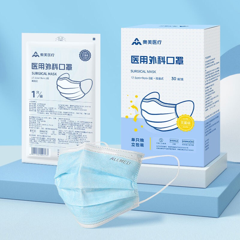 奧美醫(yī)療醫(yī)用外科口罩圖片1