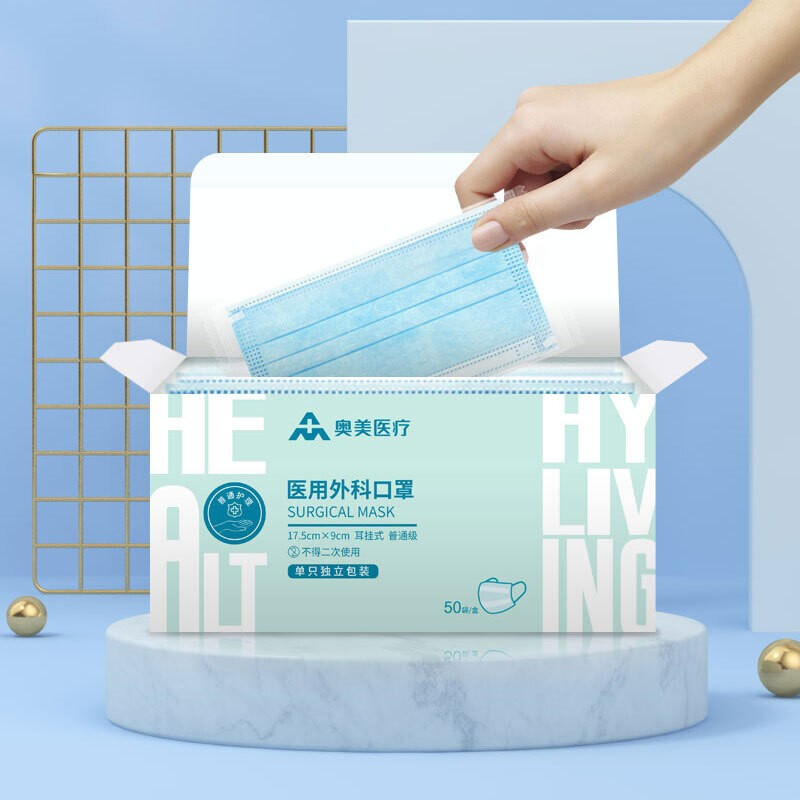 奧美醫(yī)療醫(yī)用外科口罩圖片2