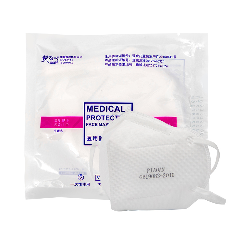 飄安無菌折疊式耳帶N95醫(yī)用防護(hù)口罩圖片3