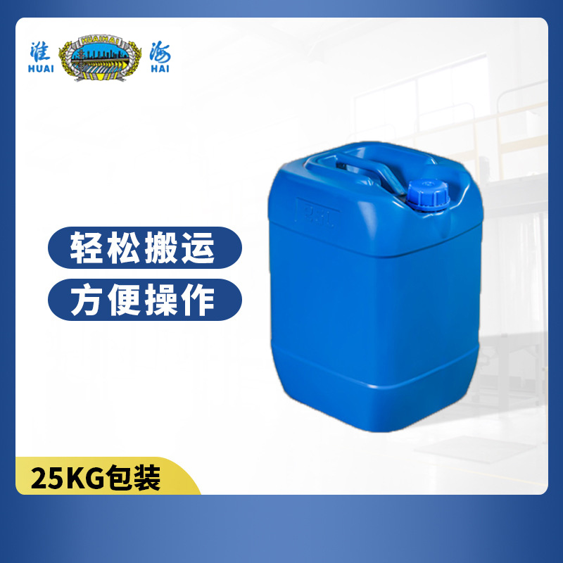 淮海3%(FP、－10℃)氟蛋白泡沫滅火劑圖片2