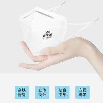 康力醫(yī)療貝蕾醫(yī)用防護(hù)口罩圖片1