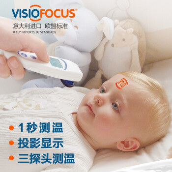 樂普06480投影顯示款電子體溫計(jì)圖片1