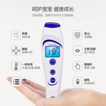 樂普06480投影顯示款電子體溫計(jì)圖片2