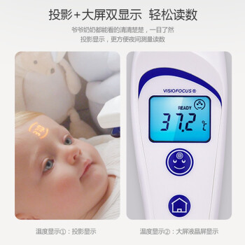 樂普06480投影顯示款電子體溫計(jì)圖片4