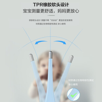 樂普LMT11B軟頭速測(cè)電子體溫計(jì)圖片3