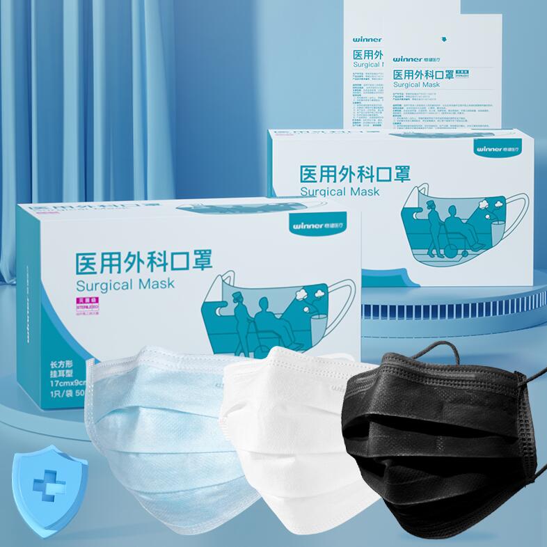 穩(wěn)健604-009029滅菌醫(yī)用外科口罩圖片1
