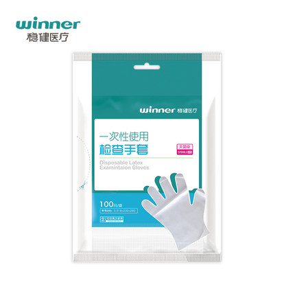 穩(wěn)健604-005055滅菌醫(yī)用手套圖片1