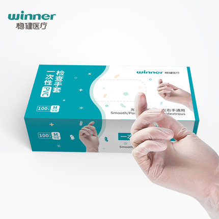 穩(wěn)健604-008238一次性醫(yī)用PVC手套圖片1