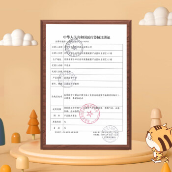 界面N95一次性醫(yī)用防護(hù)兒童口罩圖片3