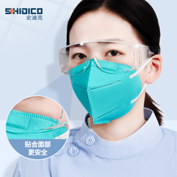 史迪克N95無菌醫(yī)用防護口罩N95口罩(黑色)圖片2