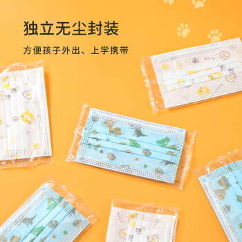 界面一次性醫(yī)用外科兒童口罩圖片2