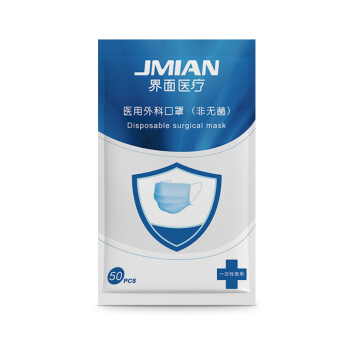 界面非滅菌級(jí)成人一次性醫(yī)用外科口罩圖片2