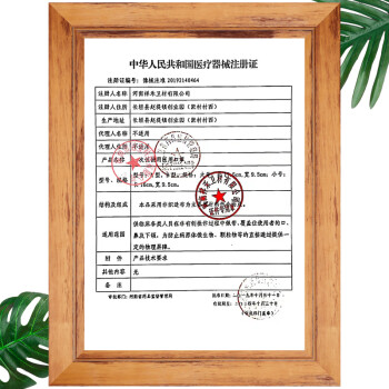 界面醫(yī)療成人折疊式黑色一次性醫(yī)用口罩圖片4