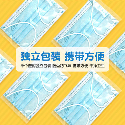 以安C06P藍(lán)色平面一次性?xún)和谡謭D片1