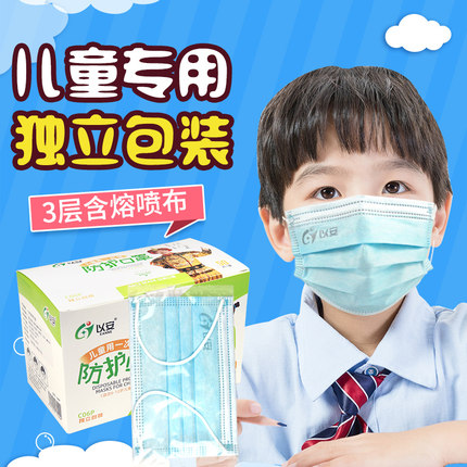 以安C06P藍(lán)色平面一次性?xún)和谡謭D片4