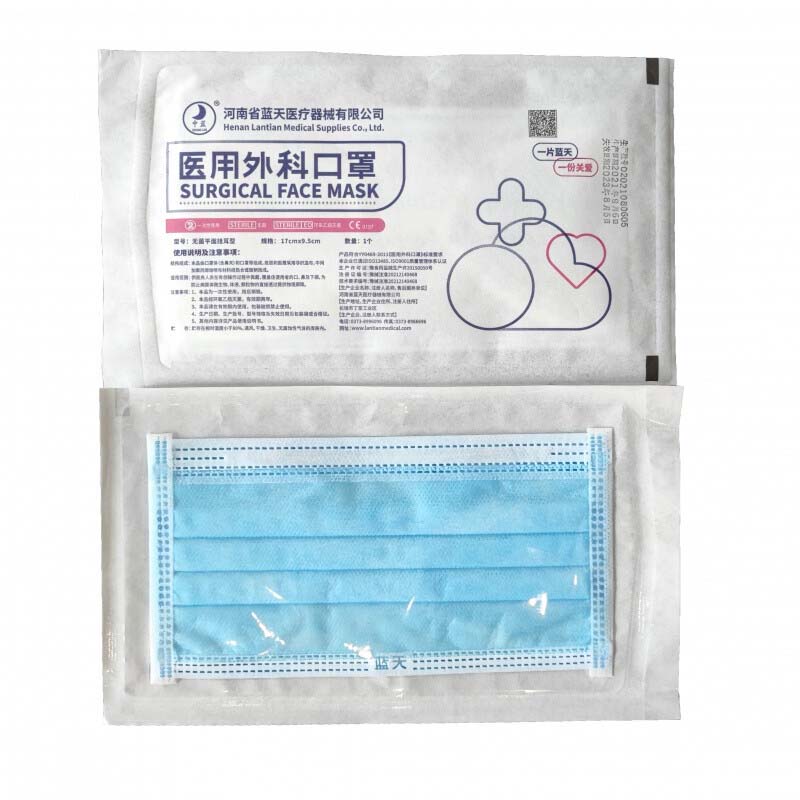 藍(lán)天中藍(lán)LT002醫(yī)用外科口罩圖片1