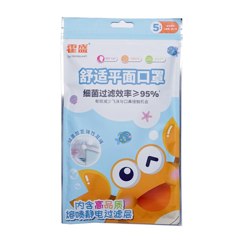霍盛HMS-DM-07舒適平面口罩超小號(hào)5片袋裝(小螃蟹印花款)圖片1