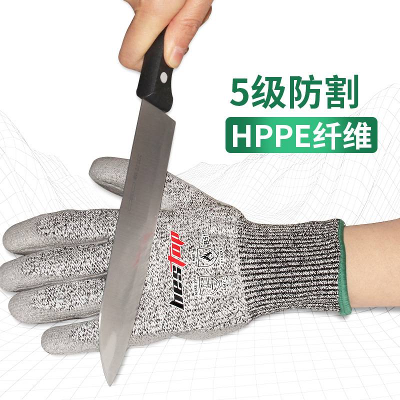 bestop倍護(hù)5105PU涂層5級(jí)防割手套圖片1