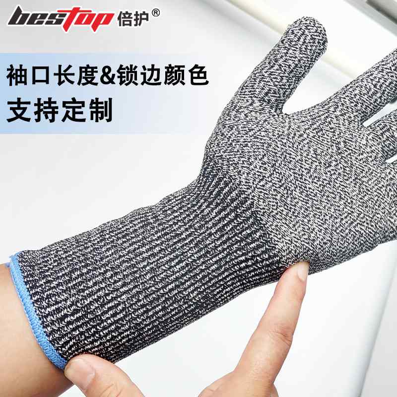 bestop倍護(hù)B5085L-30加長(zhǎng)款5級(jí)防割手套圖片4