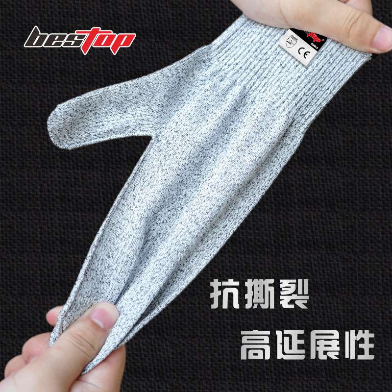 bestop倍護(hù)5085-H 5級防割手套圖片4