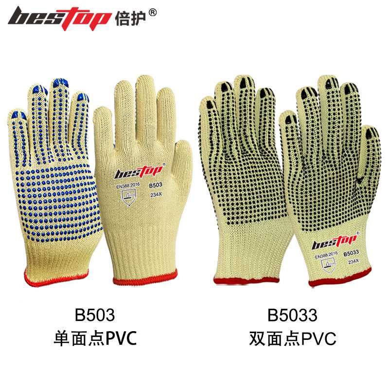 bestop倍護(hù)B5033雙面PVC點(diǎn)塑防滑3級(jí)防割手套圖片1