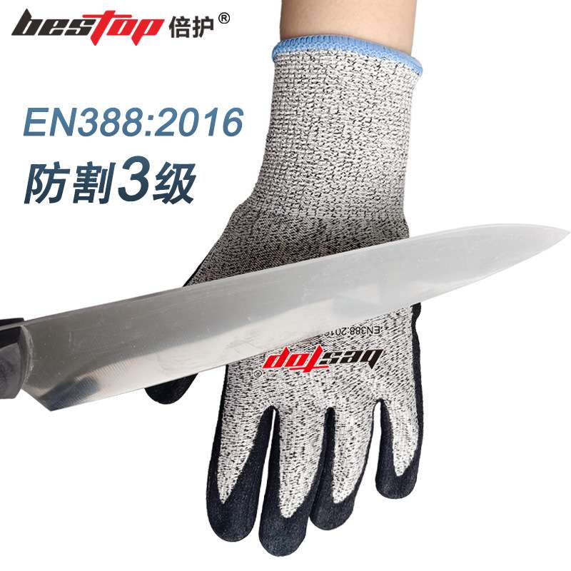 bestop倍護(hù)B5153耐磨防滑防割手套圖片3