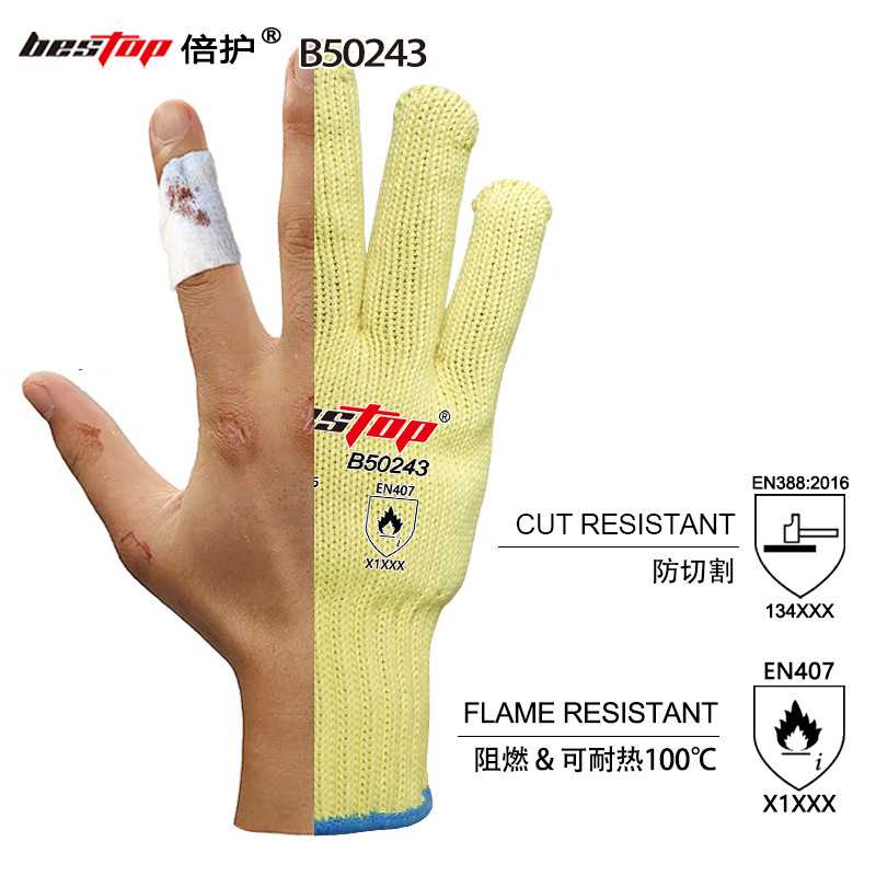 bestop倍護(hù)B50243阻燃隔熱防割手套圖片1