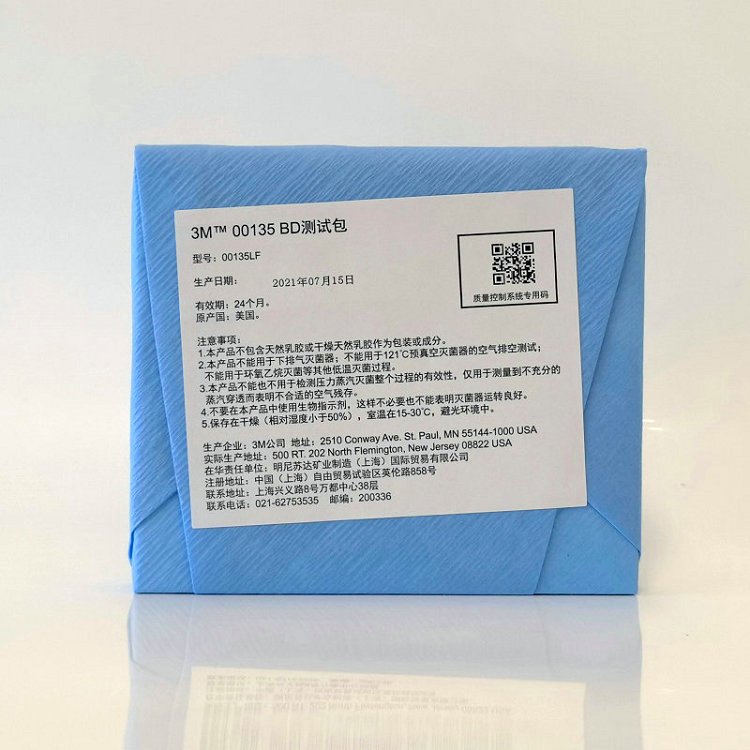 3M 00135BD測(cè)試包圖片4