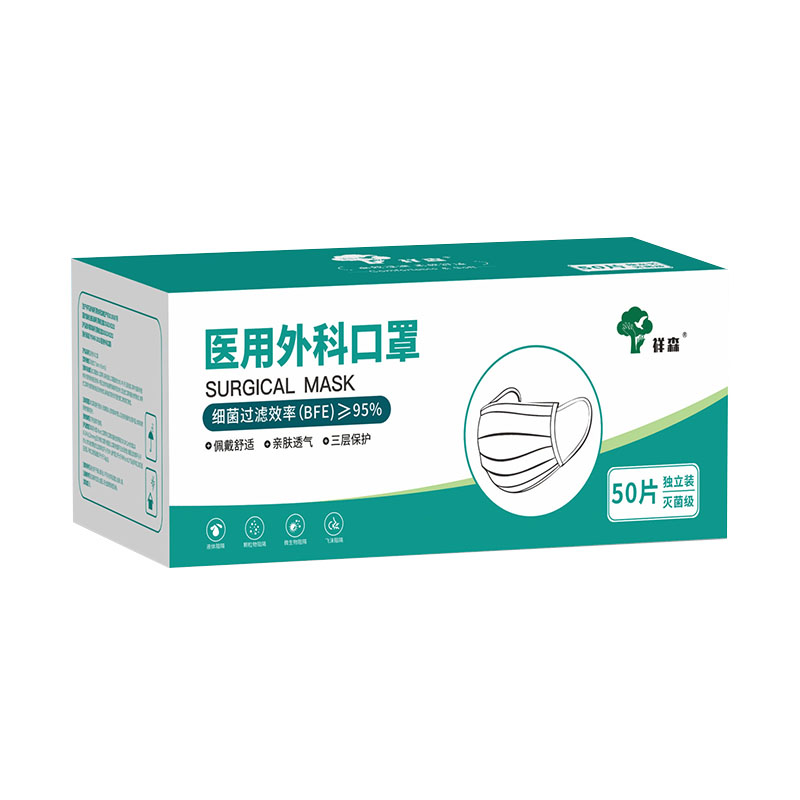 祥森耳掛式滅菌級醫(yī)用外科口罩圖片2