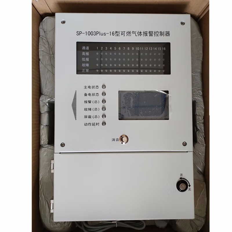 華瑞SP-1003Plus壁掛式可燃?xì)怏w報(bào)警控制器圖片4