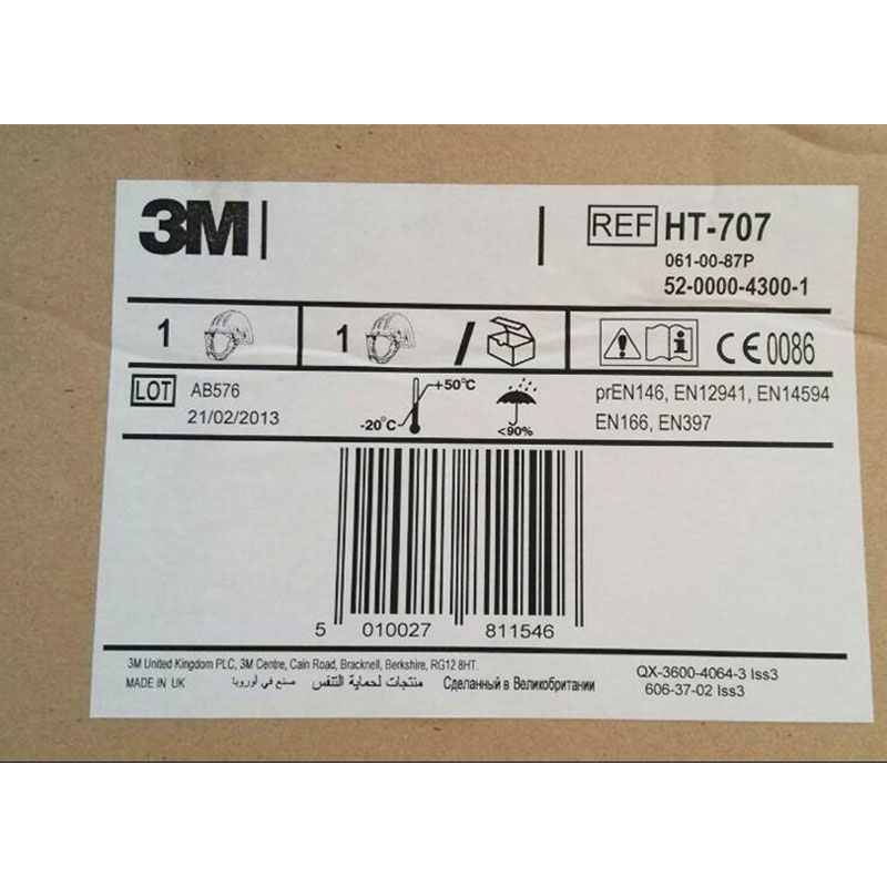 3M HT-707防化學(xué)液體耐高溫送風(fēng)呼吸器頭盔圖片1