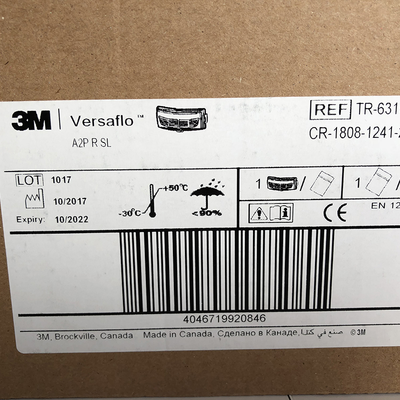 3M TR-6310E電動(dòng)送風(fēng)機(jī)濾毒盒圖片2