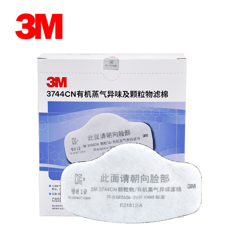 3M3744CN顆粒物/有機(jī)蒸氣異味減除濾棉(替代3M3744K)圖片3