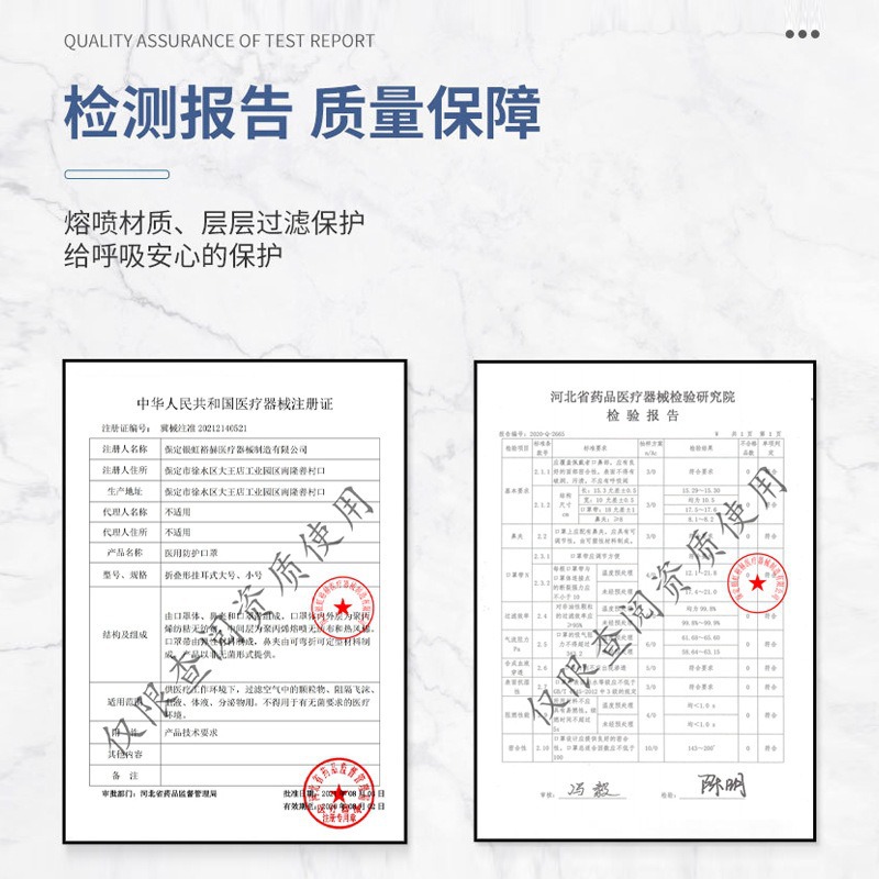銀虹N95醫(yī)用防護(hù)口罩圖片4