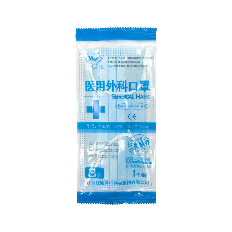紅新一次性使用醫(yī)用外科口罩圖片2