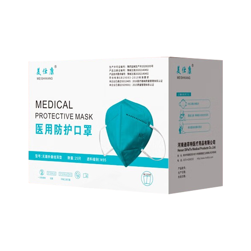 美仕康N95耳帶式滅菌醫(yī)用防護口罩圖片1
