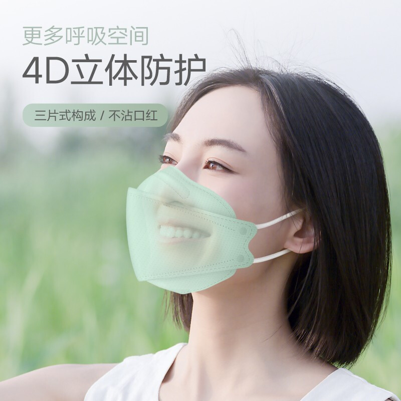美仕康莫蘭迪色柳葉款魚型N95醫(yī)用防護(hù)口罩圖片3