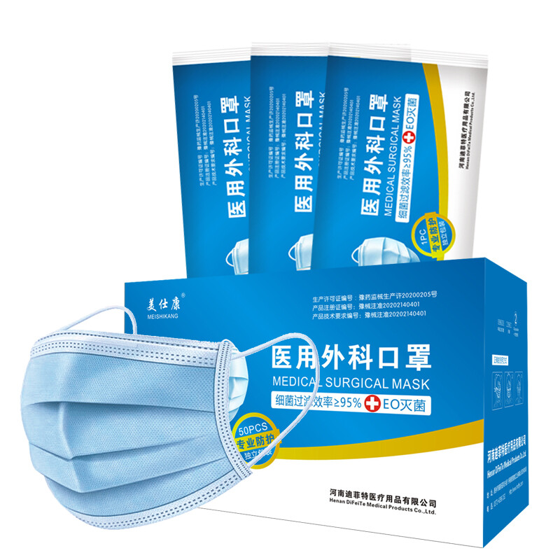 美仕康滅菌級獨立包裝醫(yī)用外科口罩圖片2