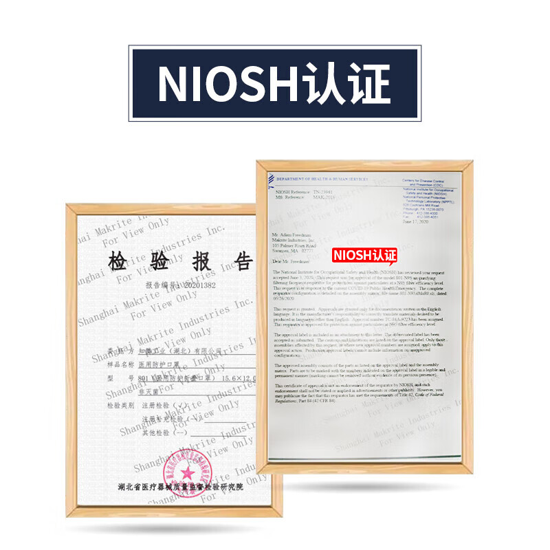 麥特瑞9601-N95杯狀頭戴式醫(yī)用防護(hù)口罩圖片7